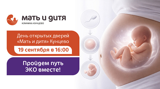 День открытых дверей «Пройдем путь ЭКО вместе»